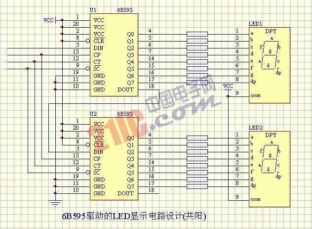LED-6B595驅(qū)動的LED顯示電路圖設(shè)計（共陰）