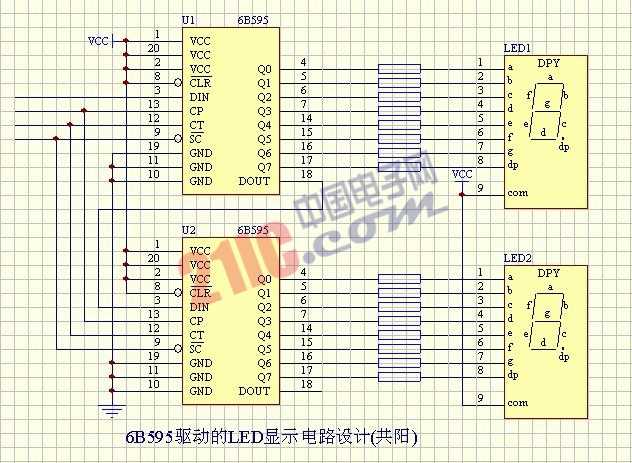LED-6B595驅(qū)動(dòng)的LED顯示電路圖設(shè)計(jì)（共陽(yáng)）
