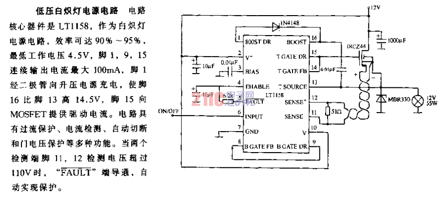 <strong>低壓</strong><strong>白熾燈</strong><strong>電源電路</strong>.gif