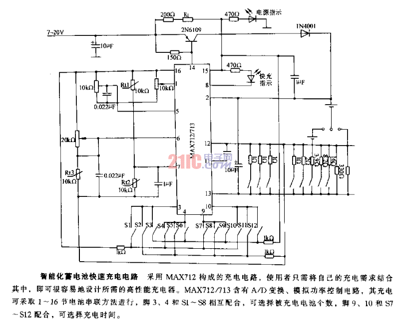 <strong>智能化</strong><strong>蓄電池</strong><strong>快速充電</strong>電路.gif