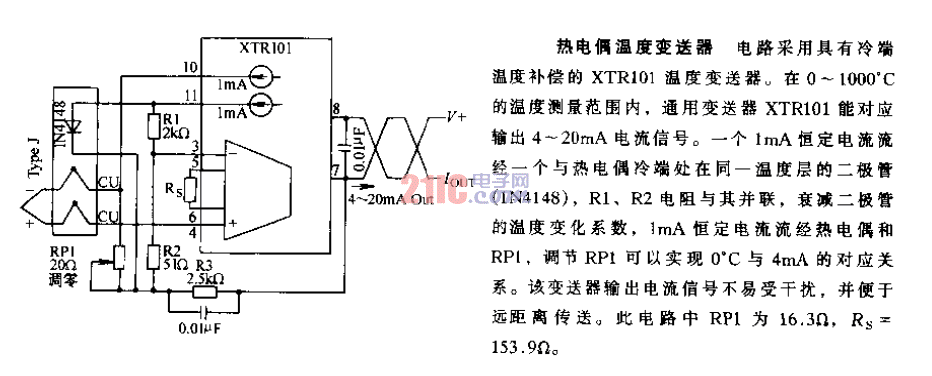 <strong>熱電偶</strong><strong>溫度變送器</strong>.gif
