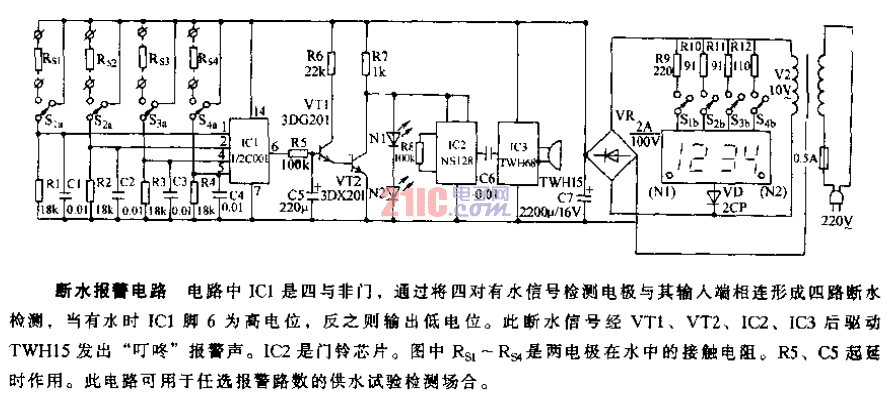 斷水<strong>報警電路</strong>.gif