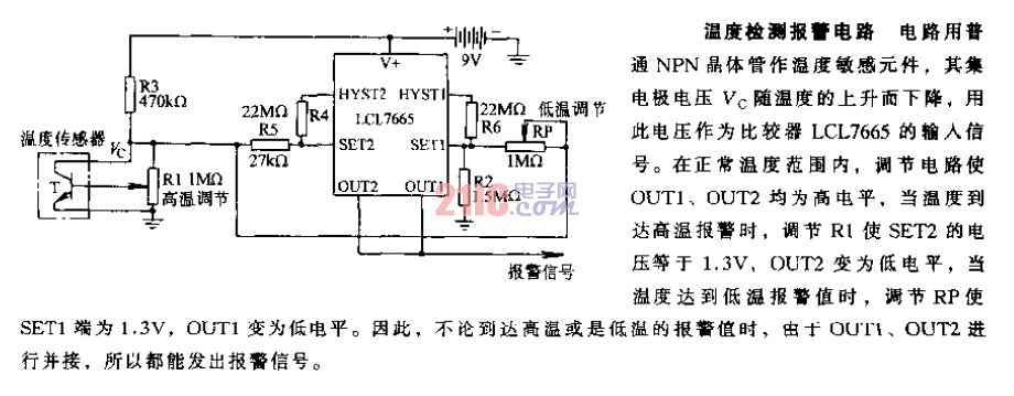 <strong>溫度檢測(cè)</strong><strong>報(bào)警電路</strong>.gif