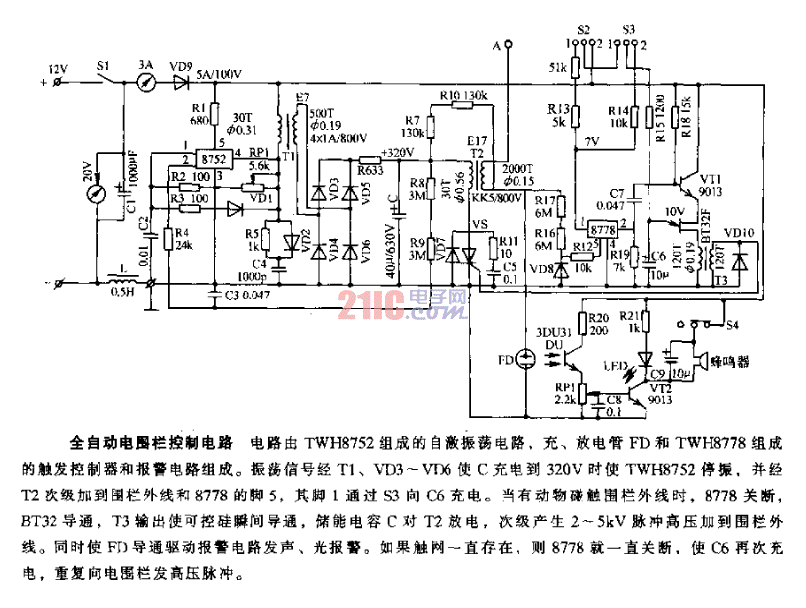 <strong>全自動</strong>電圍欄<strong>控制電路</strong>.gif