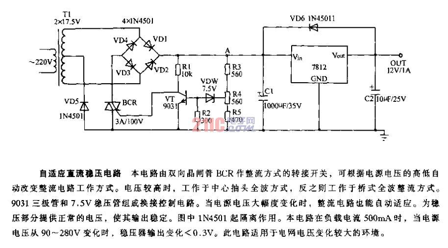 自適應(yīng)<strong>直流穩(wěn)壓電路</strong>.gif