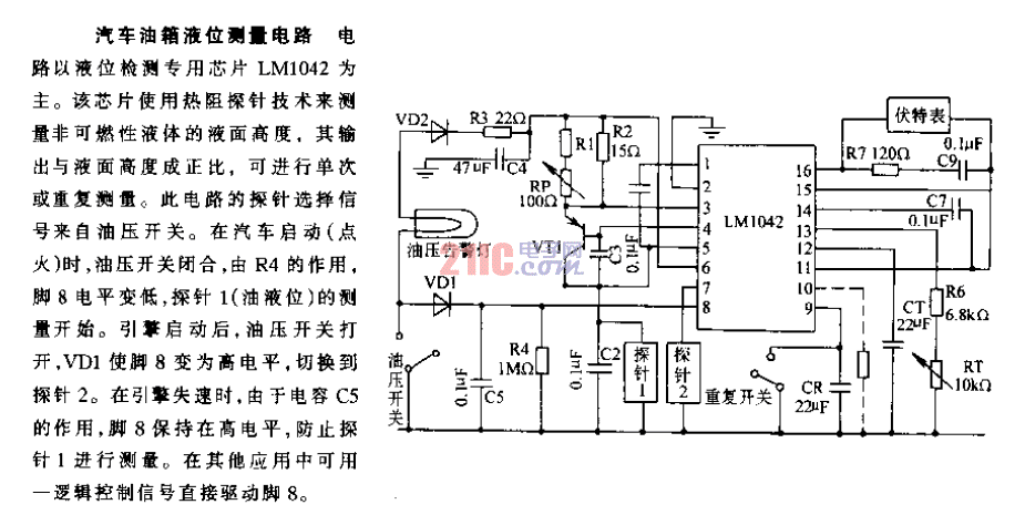 <strong>汽車</strong>油箱<strong>液位測量</strong>電路.gif