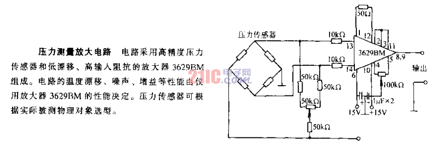 <strong>壓力測量</strong><strong>放大電路</strong>.gif