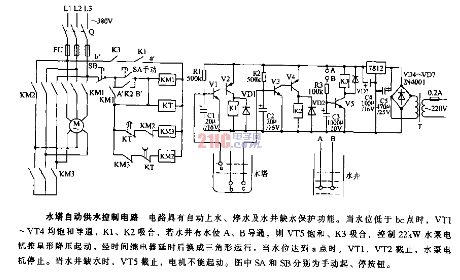 水塔自動供水<strong>控制電路</strong>.gif