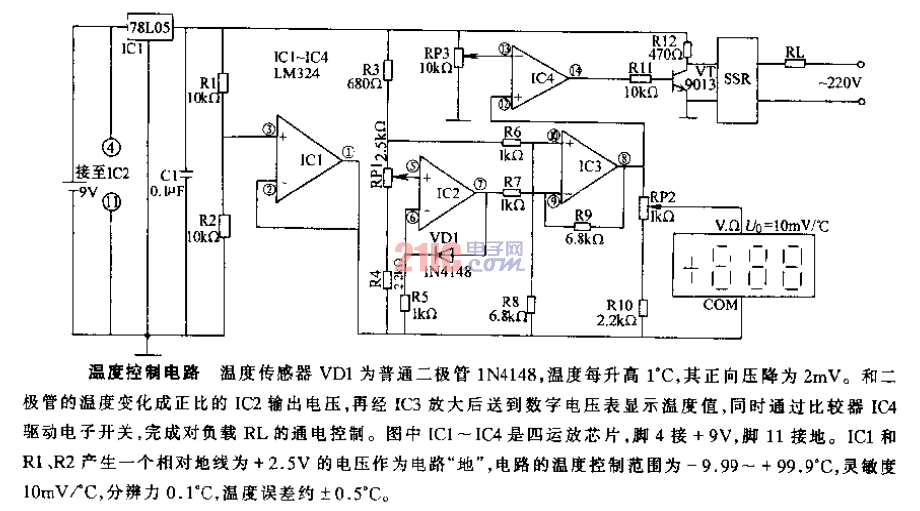 <strong>溫度控制電路</strong>.gif