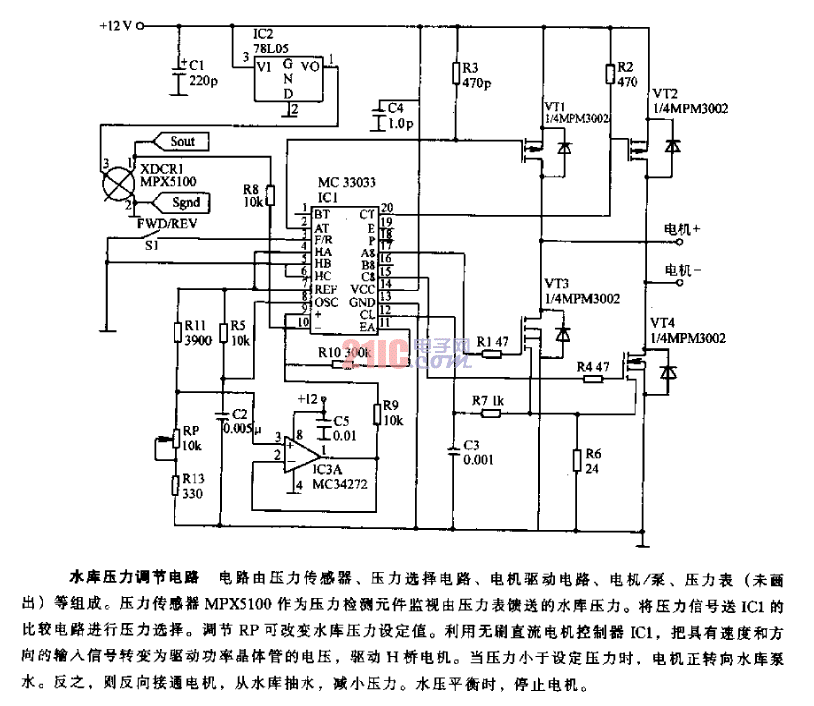 水水庫壓力<strong>調(diào)節(jié)電路</strong>.gif