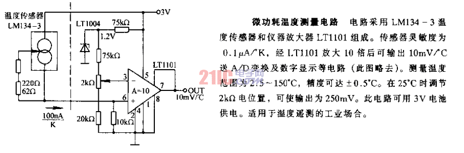 微功耗<strong>溫度測量電路</strong>.gif