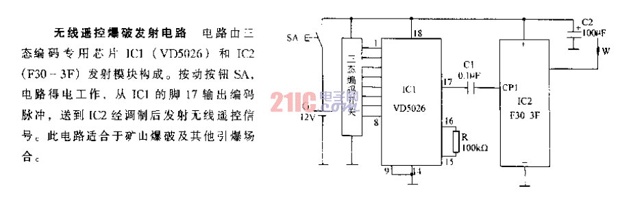 <strong>無線遙控</strong>爆破<strong>發(fā)射電路</strong>.gif