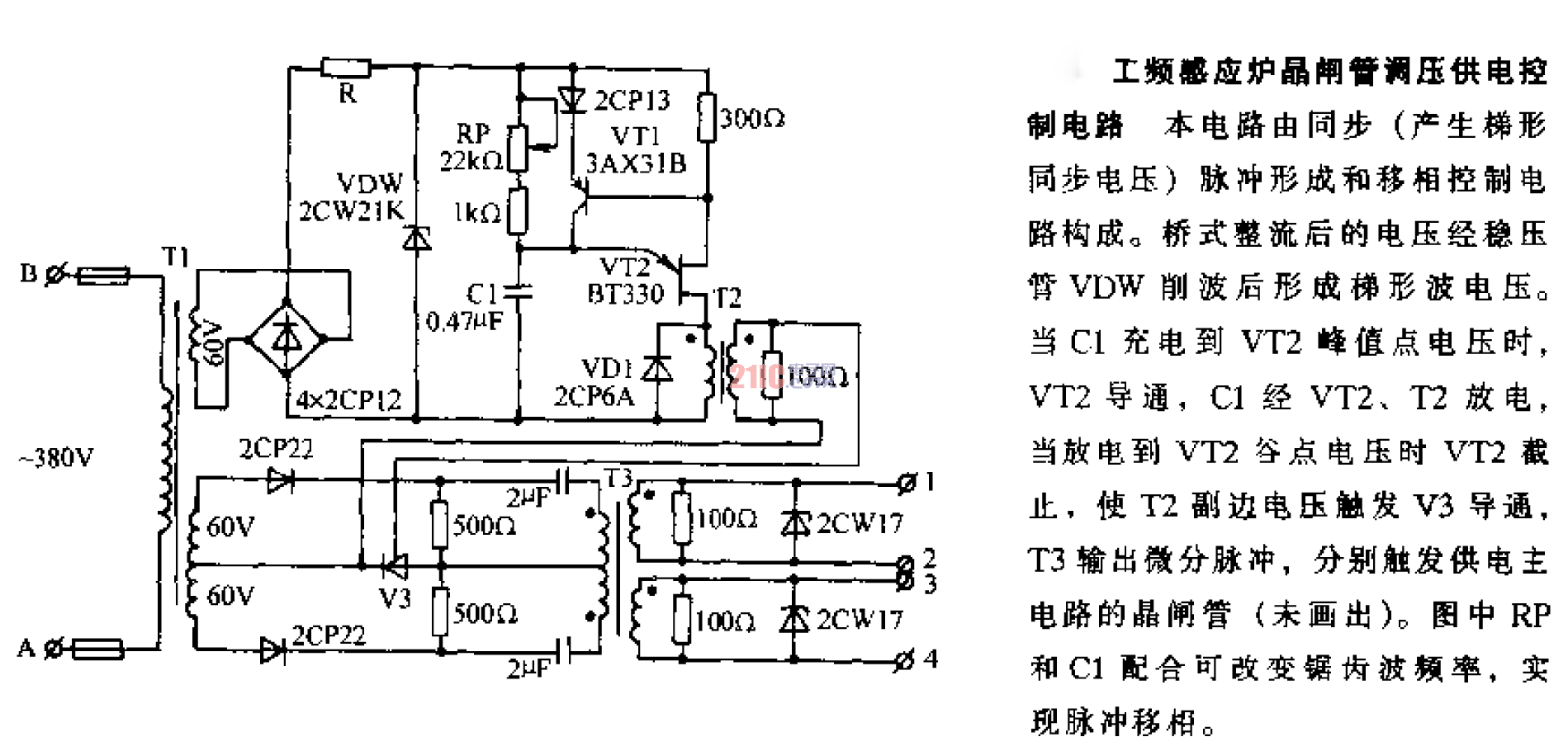 <strong>工頻</strong>感應(yīng)爐<strong>晶閘管</strong>調(diào)壓<strong>供電</strong><strong>控制電路</strong>.gif