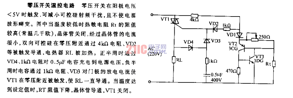 零壓<strong>開關</strong>溫<strong>控制電路</strong>.gif