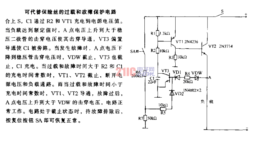 可代替<strong>保險(xiǎn)絲</strong>的過載和故障<strong>保護(hù)電路</strong>.gif