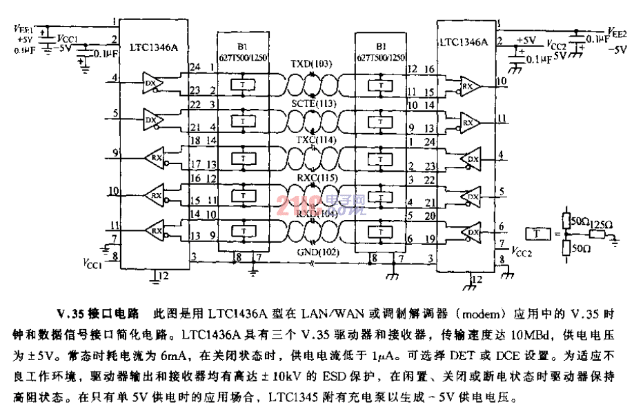 V.35<strong>接口電路</strong>.gif