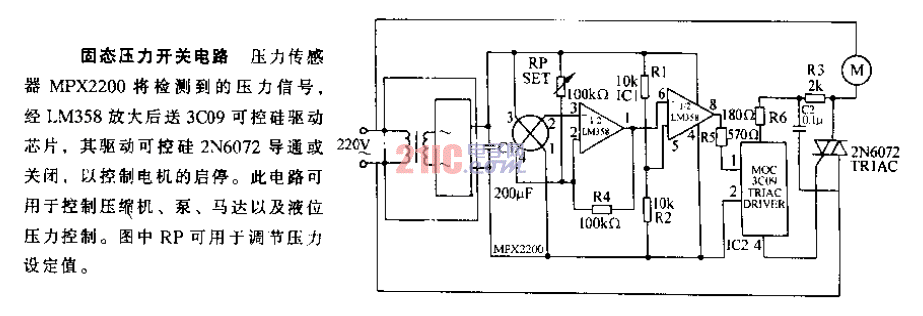固態(tài)壓力<strong>開關(guān)電路</strong>.gif