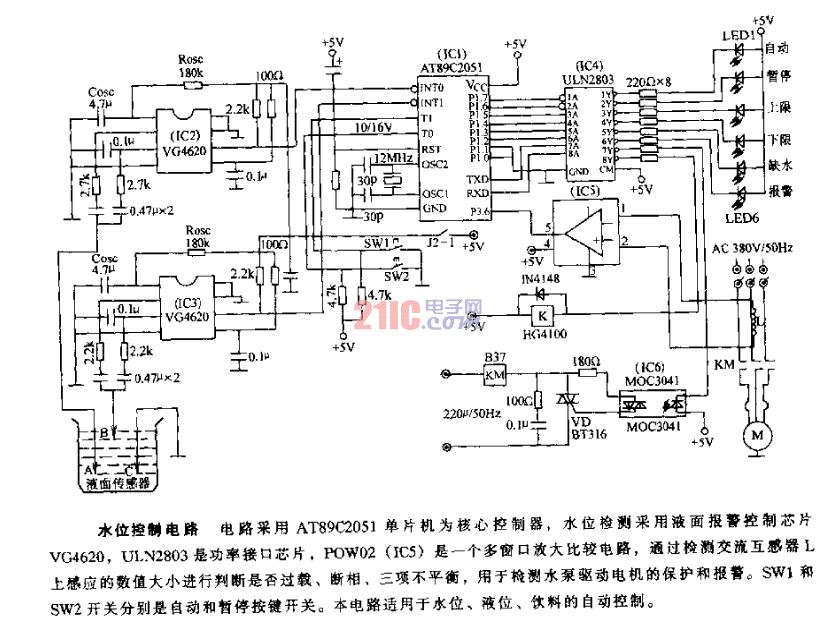 <strong>水位控制電路</strong>.gif