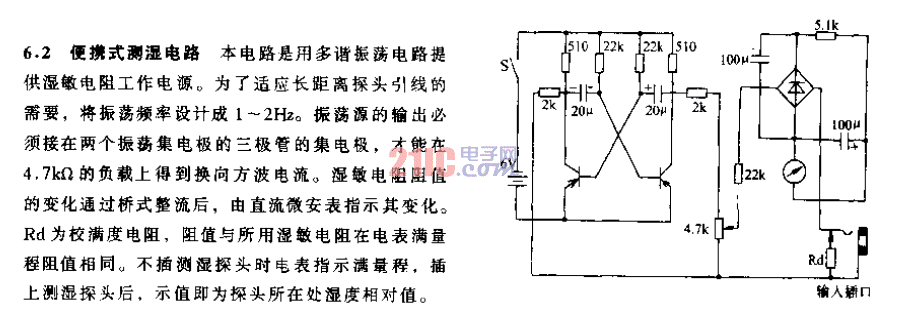便攜式測(cè)濕<strong>電路</strong>.gif