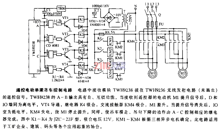 控制<strong>電動(dòng)</strong>單梁吊車<strong>控制電路</strong>.gif