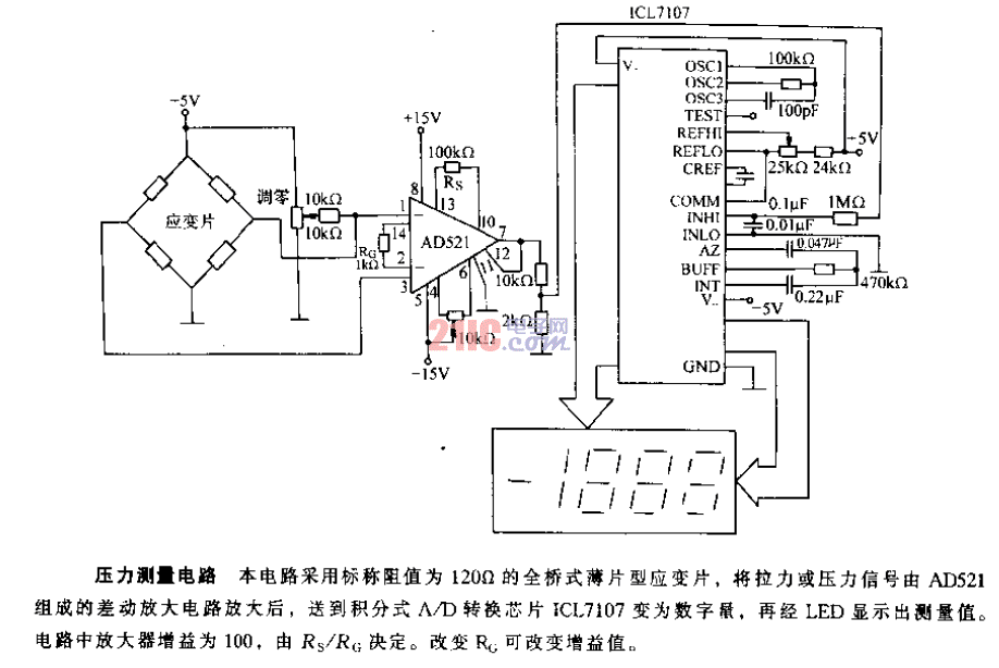 <strong>壓力測量電路</strong>.gif