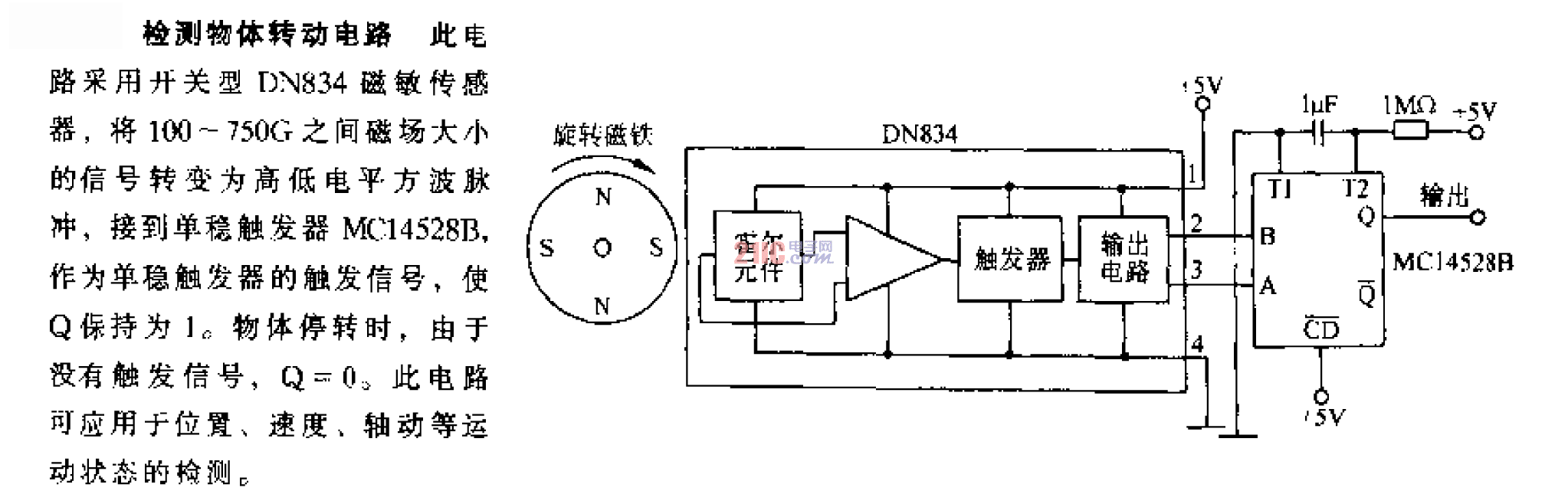 檢測物體轉(zhuǎn)動(dòng)<strong>電路</strong>.gif