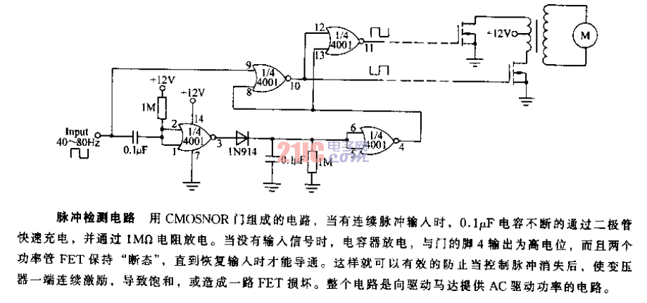 <strong>脈沖</strong><strong>檢測電路</strong>.gif