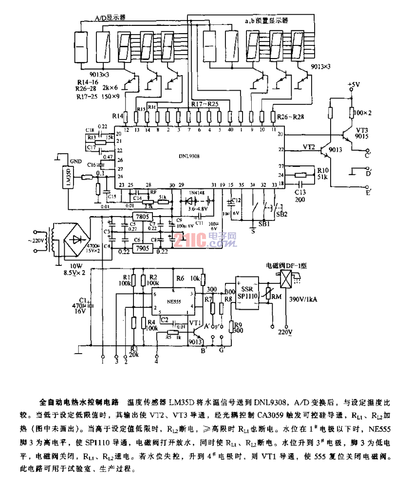 <strong>全自動(dòng)</strong>電熱水<strong>控制電路</strong>.gif