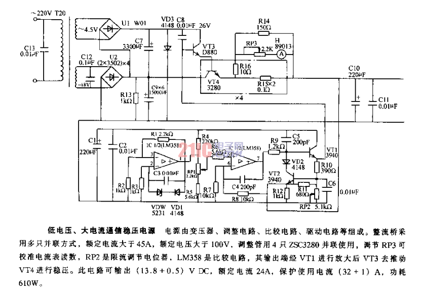 <strong>低電壓</strong>、大<strong>電流</strong><strong>通信</strong><strong>穩(wěn)壓電源</strong>.gif