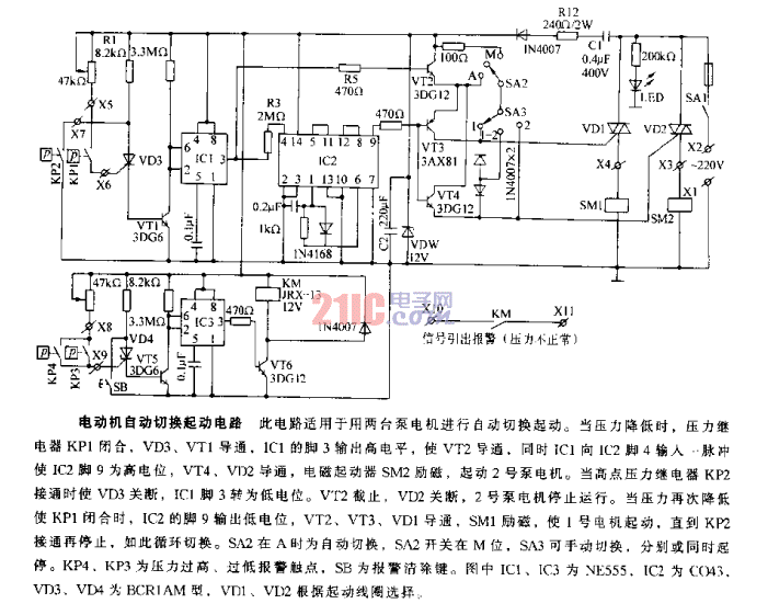 <strong>電動機(jī)</strong><strong>自動切換</strong><strong>起動電路</strong>.gif