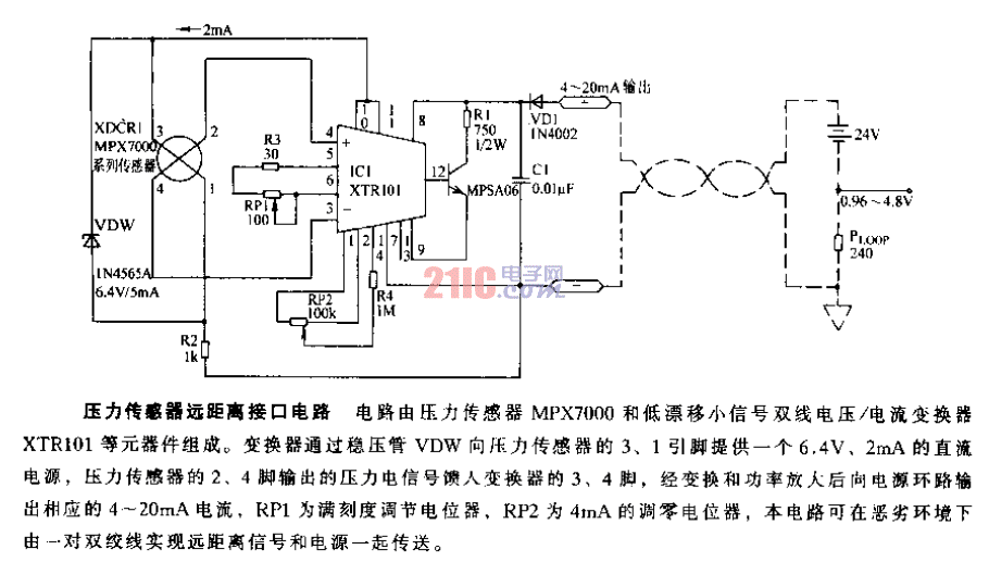 <strong>壓力傳感器</strong>遠(yuǎn)距離<strong>接口電路</strong>.gif