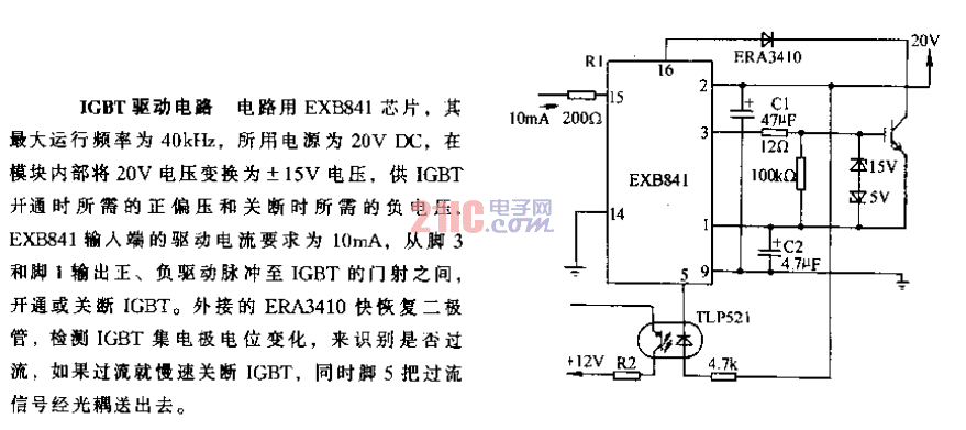 <strong>IGBT驅(qū)動(dòng)電路</strong>.gif