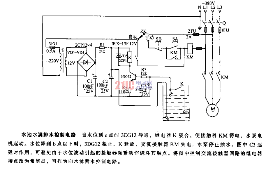 水池水滿排水<strong>控制電路</strong>.gif
