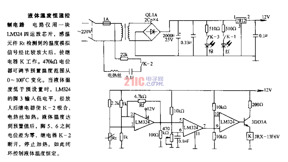 液體<strong>溫度</strong><strong>恒溫控制電路</strong>.gif