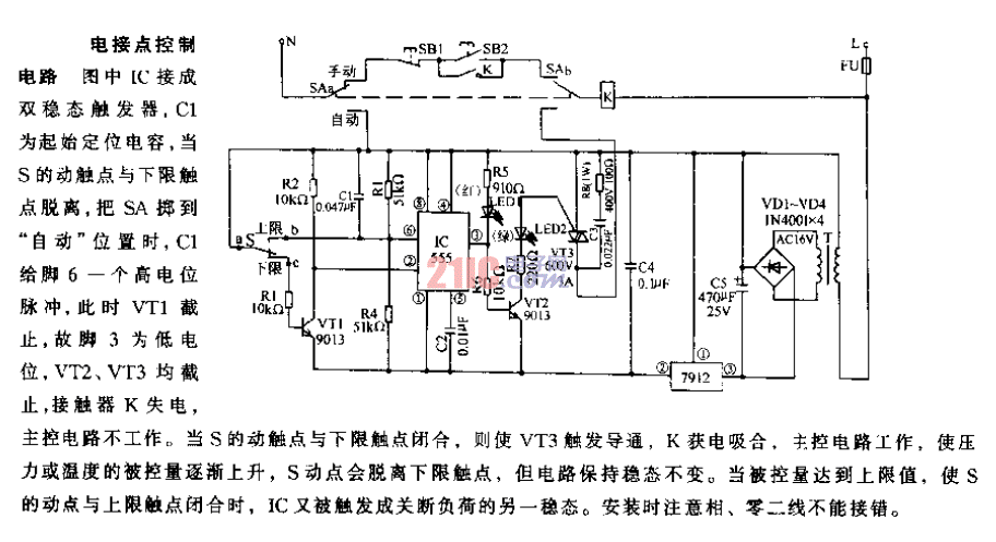 電接點(diǎn)<strong>控制電路</strong>.gif