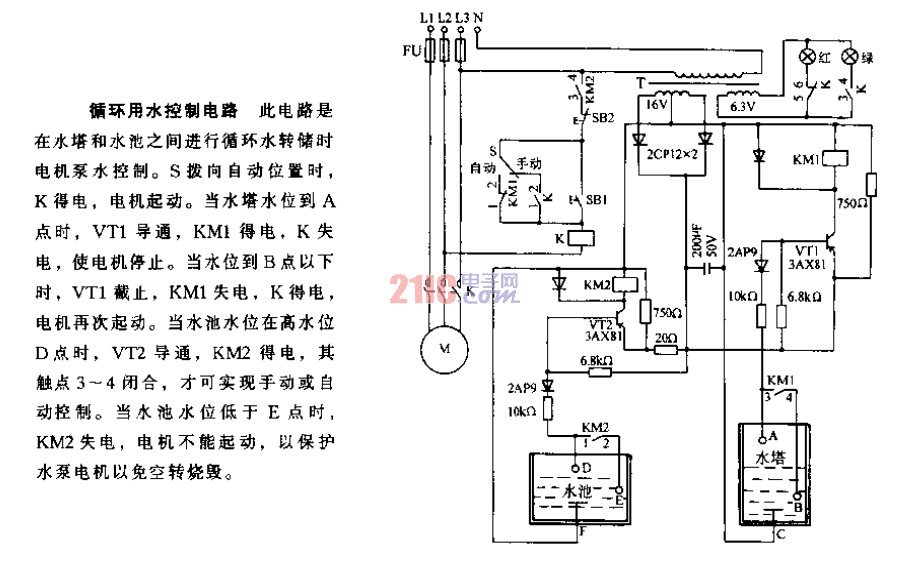 循環(huán)用水<strong>控制電路</strong>.gif
