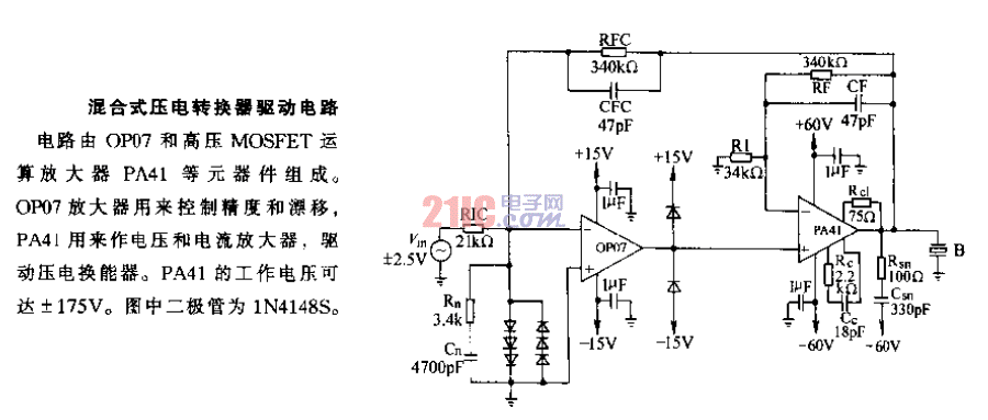 混合式<strong>壓電</strong><strong>轉(zhuǎn)換器</strong><strong>驅(qū)動電路</strong>.gif