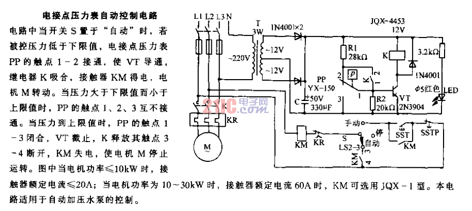電接點(diǎn)<strong>壓力表</strong><strong>自動控制電路</strong>.gif