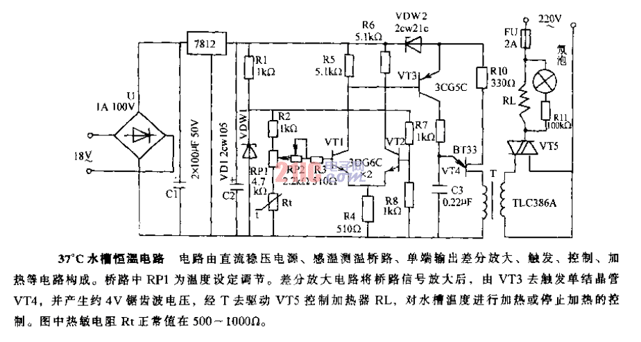 37攝氏度水槽<strong>恒溫電路</strong>.gif