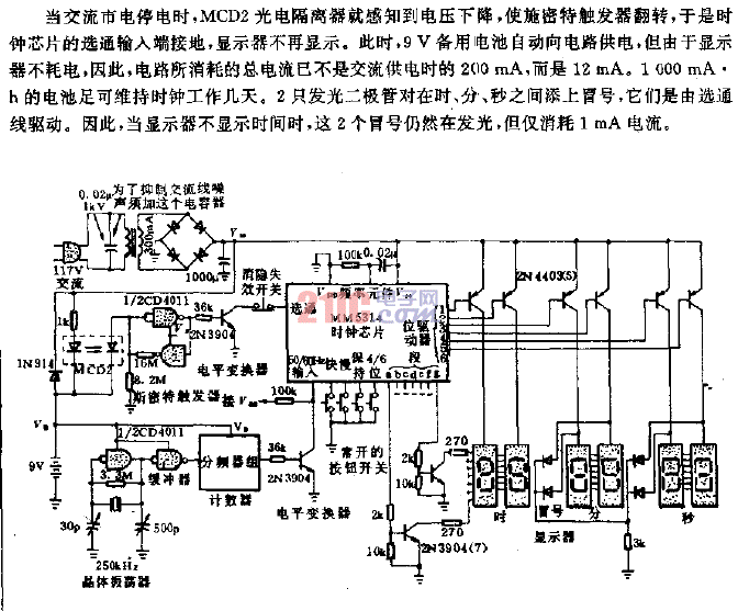 <strong>直流</strong>-交流<strong>時(shí)鐘電路</strong>.gif