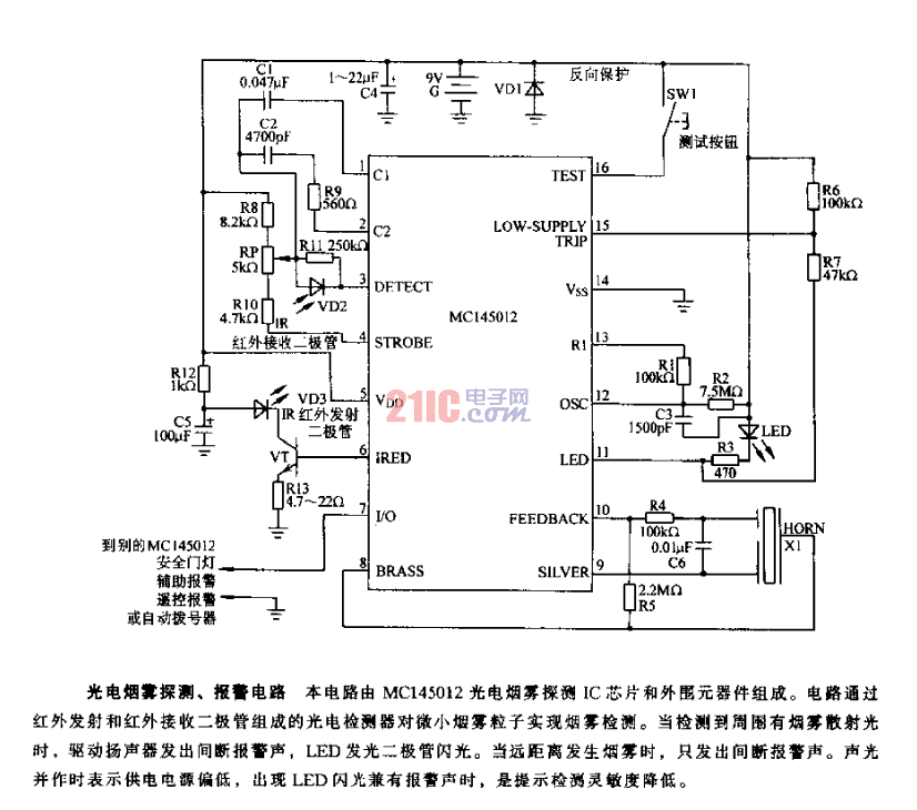 <strong>光電</strong>煙霧推測、<strong>報(bào)警電路</strong>.gif