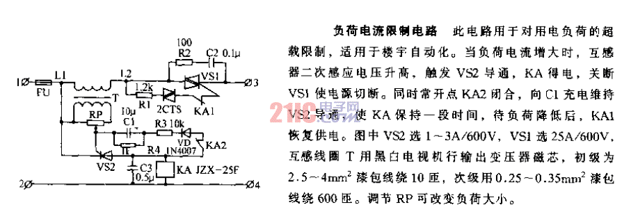 負荷<strong>電流</strong>限制<strong>電路</strong>.gif
