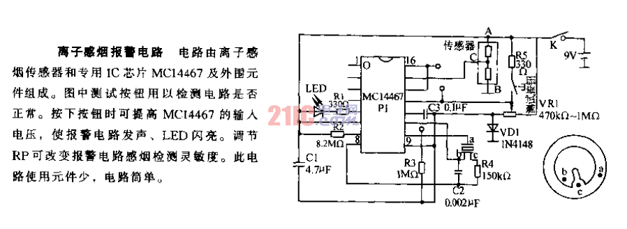 <strong>離子</strong>感煙<strong>報(bào)警電路</strong>.gif