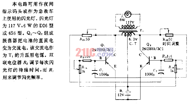 500坎德拉<strong>閃光燈</strong><strong>電路</strong>.gif