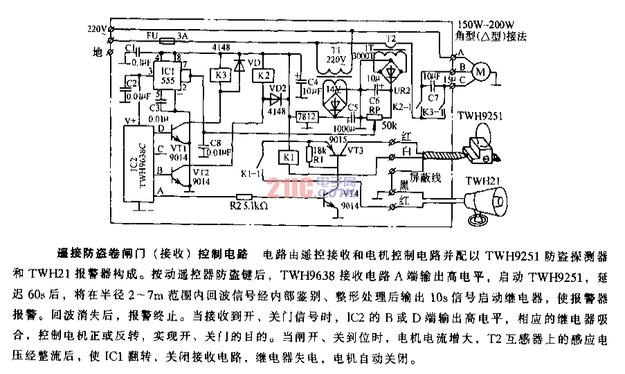 <strong>遙控</strong>防盜卷<strong>閘門</strong>（接收）<strong>控制電路</strong>.gif