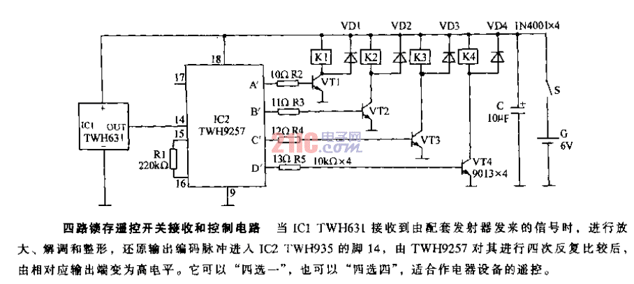 四路鎖存<strong>遙控開關</strong>接收和<strong>控制電路</strong>.gif