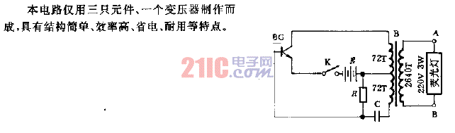 <strong>直流</strong><strong>熒光燈</strong><strong>電路</strong>.gif