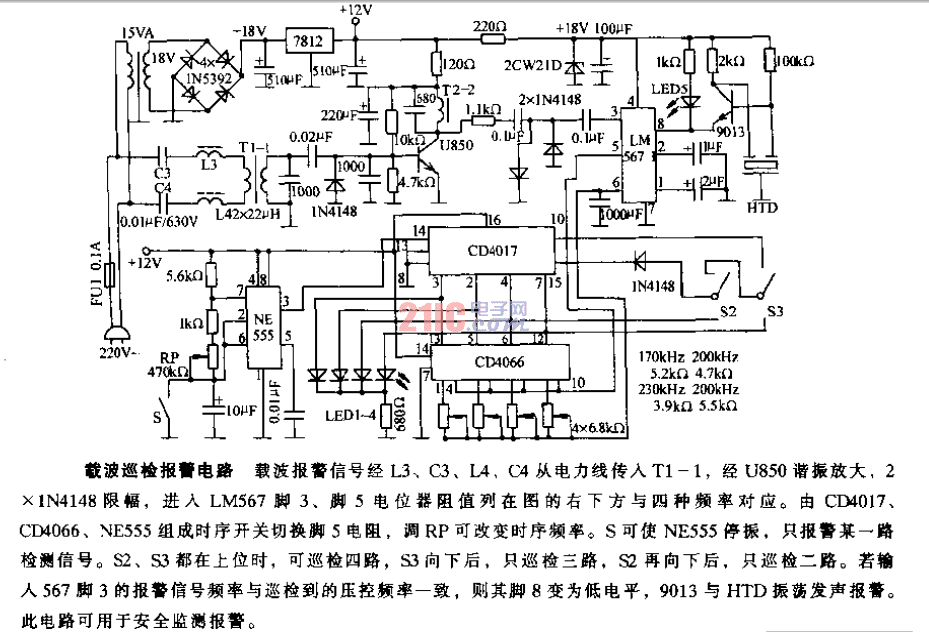 <strong>載波</strong>巡檢<strong>報(bào)警電路</strong>.gif