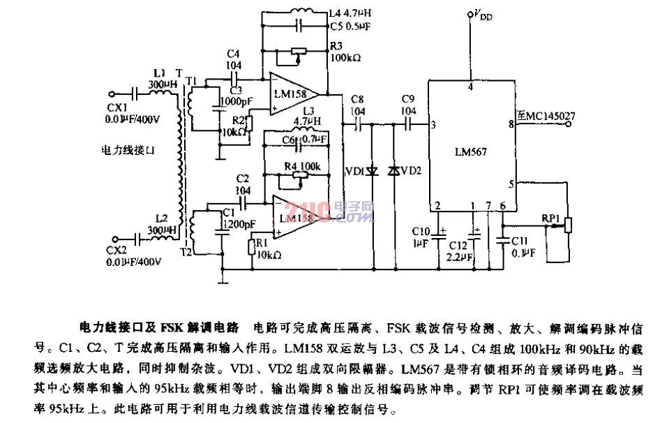 <strong>電力線(xiàn)</strong><strong>接口</strong>及<strong>FSK</strong><strong>解調(diào)電路</strong>.gif