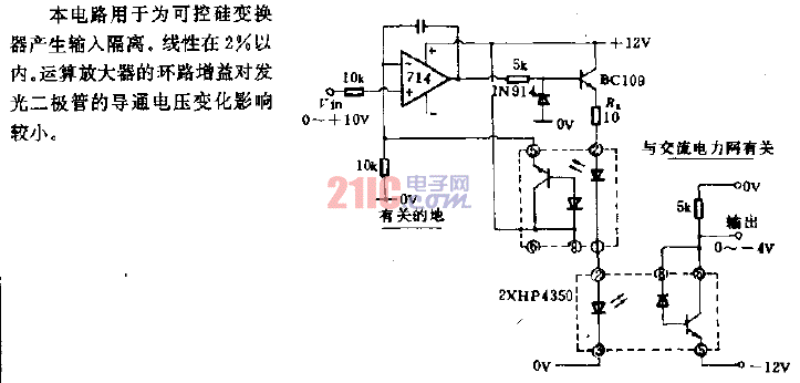 <strong>直流</strong>-<strong>直流</strong><strong>光電隔離電路</strong>.gif